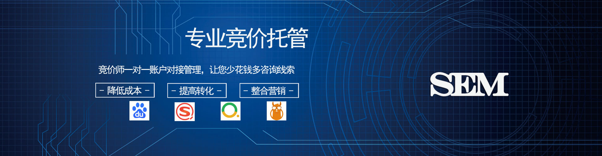 尼玛信息流投放