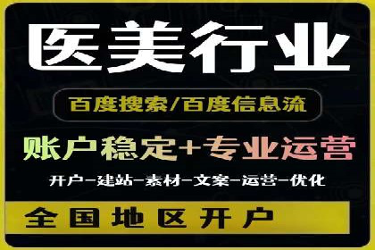 案例剖析：百度SEM助力企业实现品牌与产品双赢