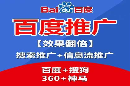 百度SEM竞价推广的五大成功案例：看企业如何逆袭