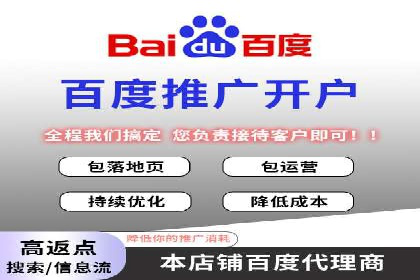 互联网巨头的信息流战略布局——大师的智慧